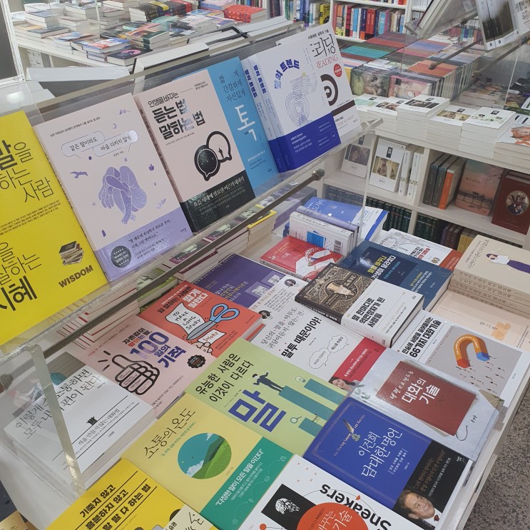 구리 동원 서적 지역화폐 소비지원금 10% 환급 책 구입은 지역 서점에서 주차정보