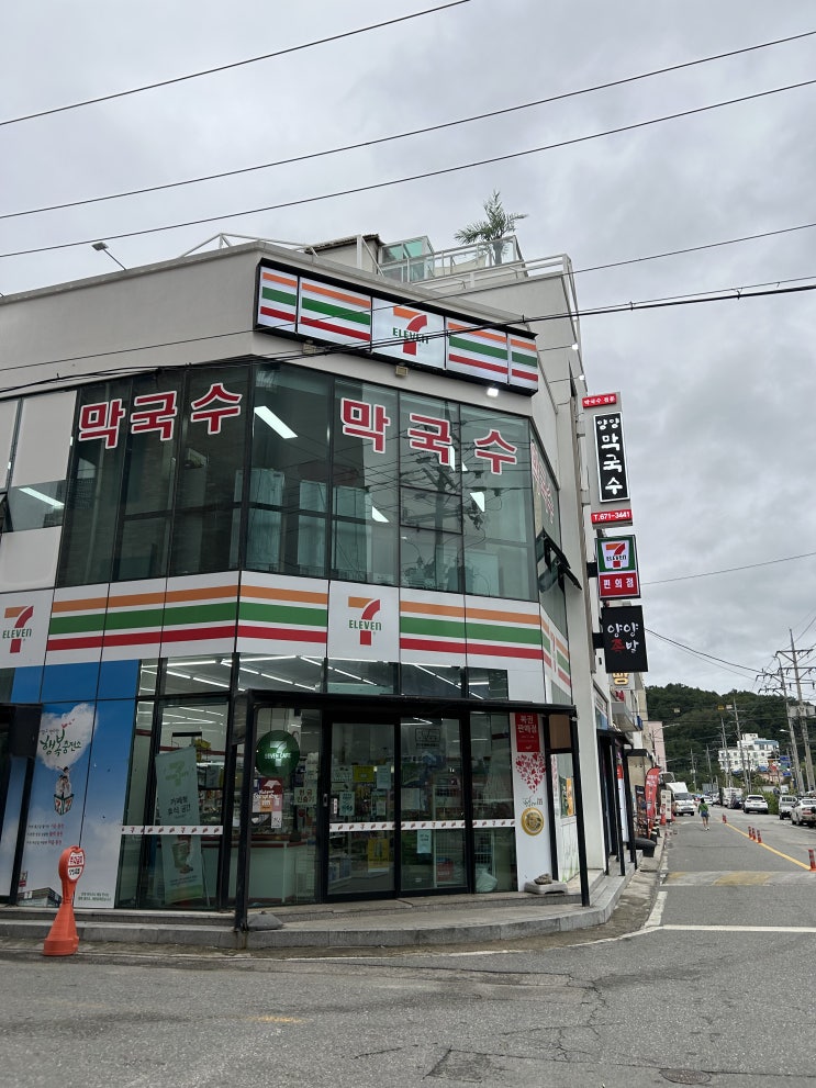  [양양 양리단길] 양양막국수 - 비빔막국수, 설렁탕