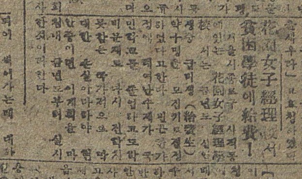  05_학교사 이전의 학교사(2)