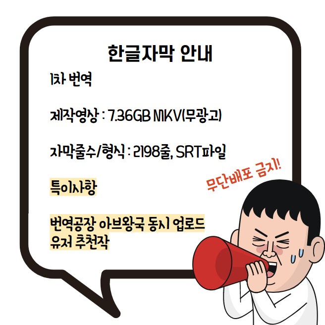  [한글자막] MEI-004 미츠키 레이아, 모모세 사쿠라 - 매직미러 너머에는 사랑하는 남편.