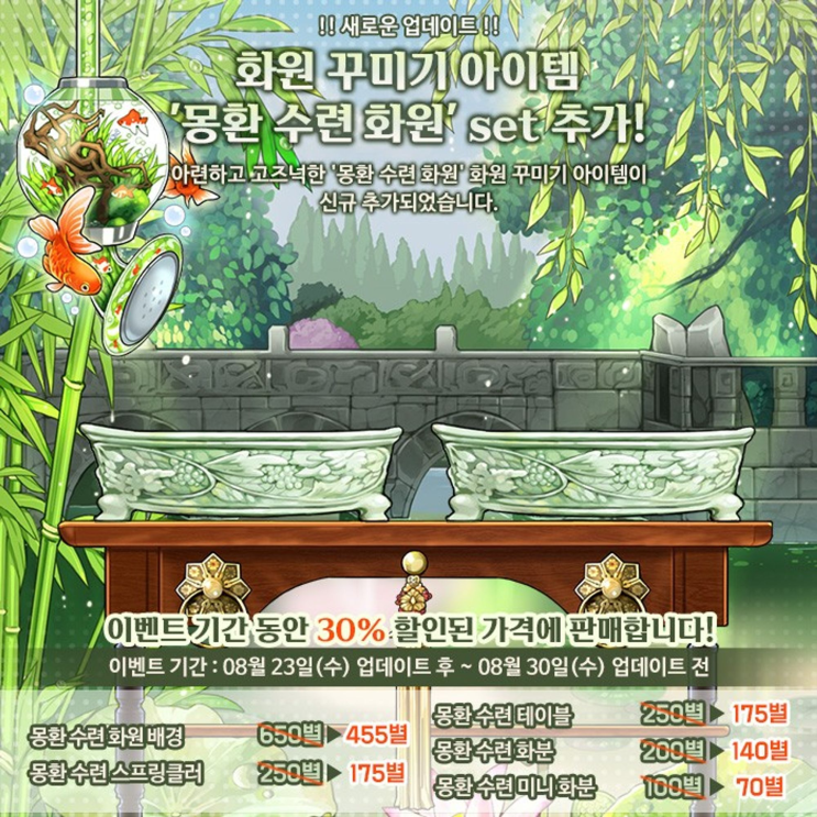 [재배소년] 몽환 수련 화원 & 물빛바닷길