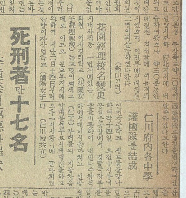  04_학교사 이전의 학교사(1)