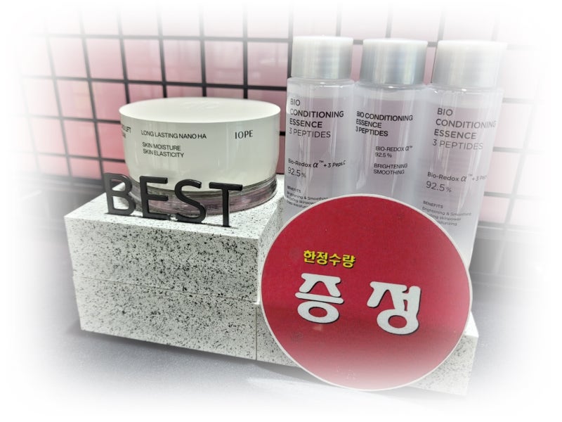 아이오페 하이드로 리프트 크림 이벤트 세일
