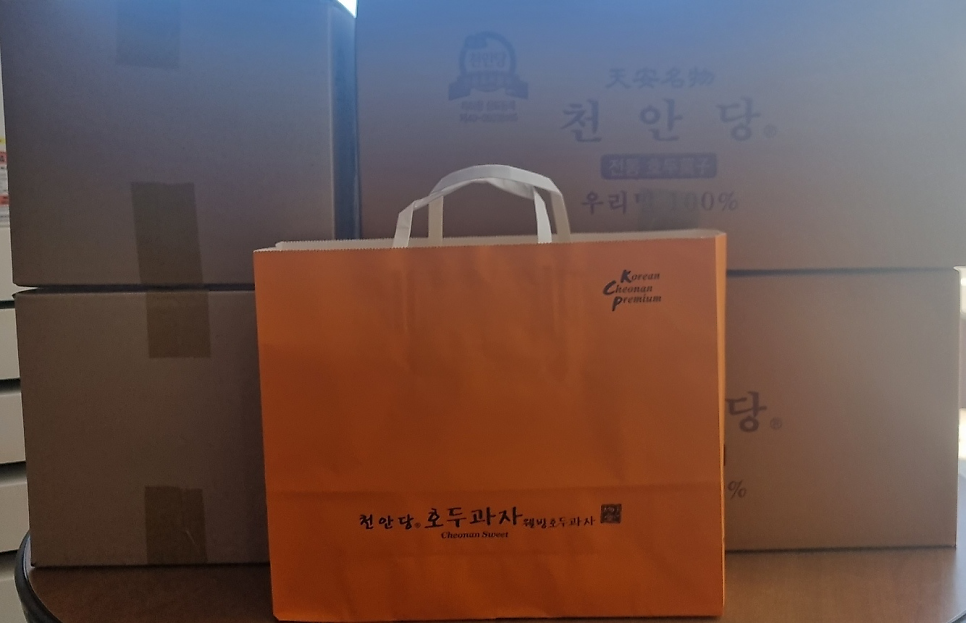 천안당호두과자 홍성점 사진 2