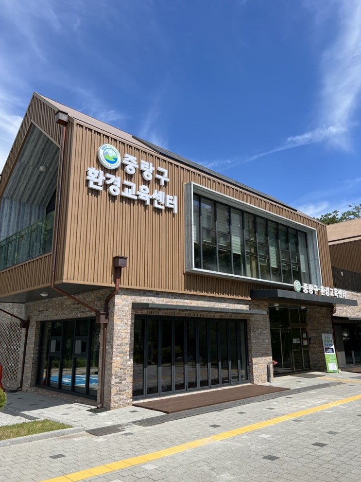 중랑구환경교육센터 I 9월 프로그램 안내