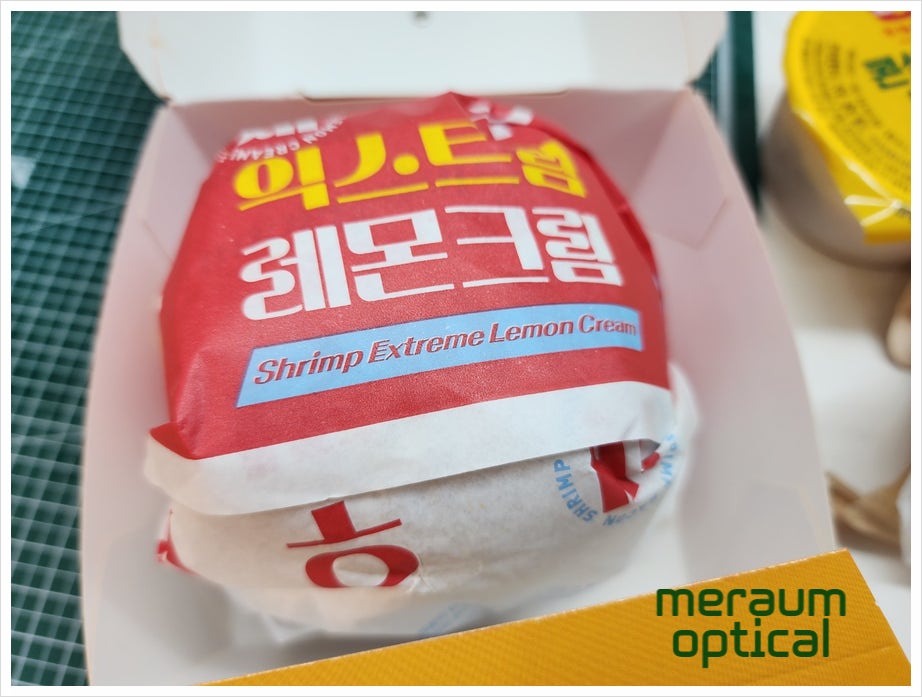 롯데리아 의정부낙양점 사진 4