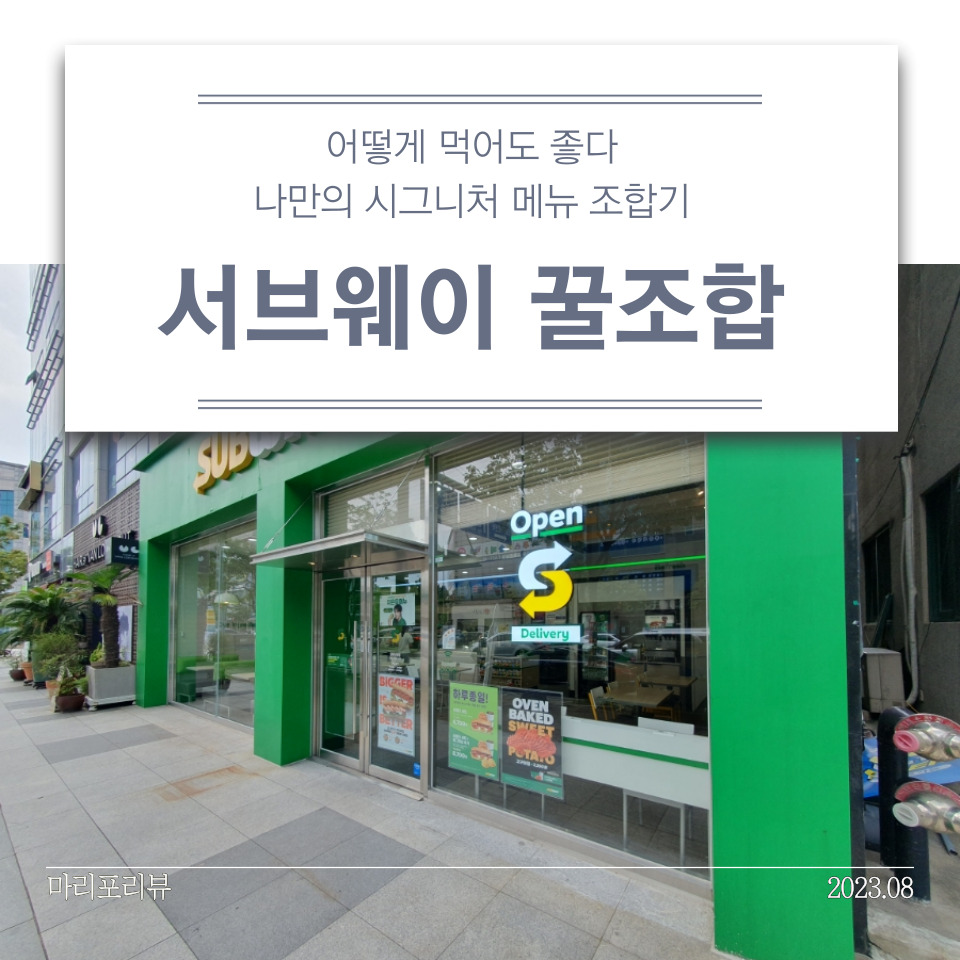 Sseobeuwei Gwangjusinchangjeom photo 1