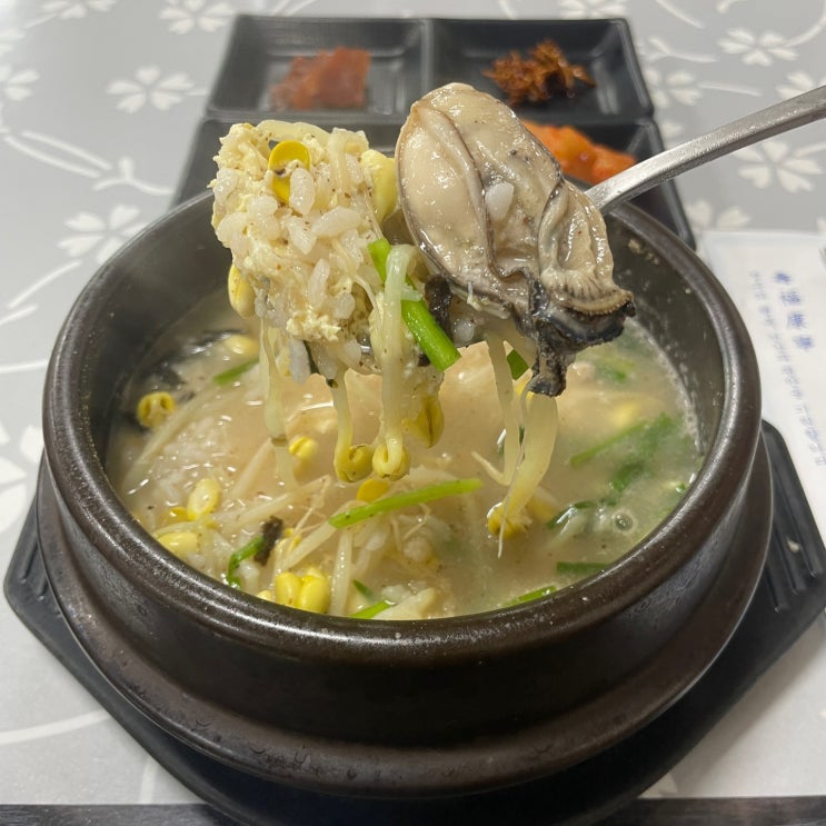  경주콩나물국밥 해장 찐맛집 황오동 맛집 경주맛집추천 30년 노포