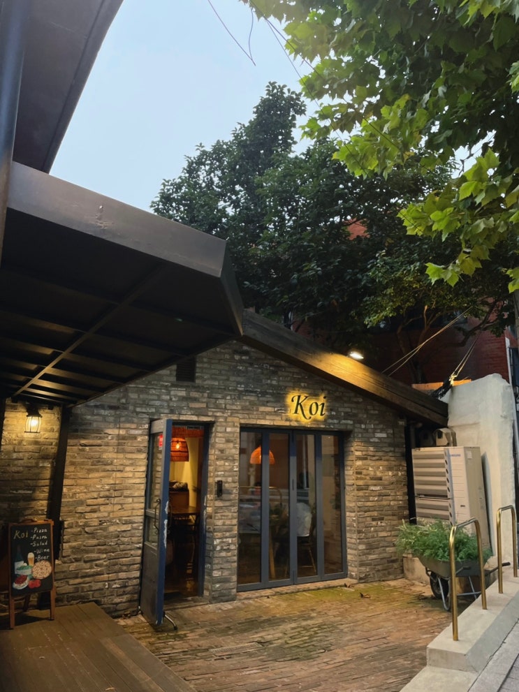  이태원피자 코이:) 오두막, 한옥 분위기의 조용한 데이트코스 맛집