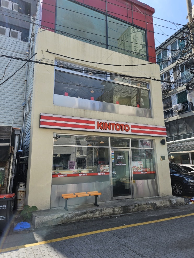  평택 마제소바 돈까스 맛집 킨토토
