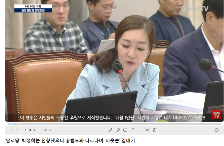 식민지 교육이란게 일황한데 충성교육였다고 좌파들은... 