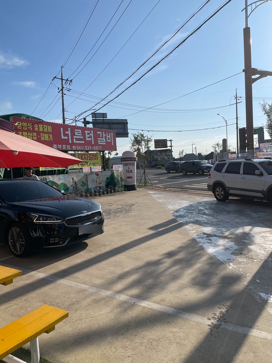 커피드림 본점 사진 1