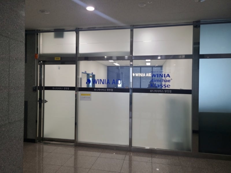 락앤락 음식물쓰레기냉장고 냉장력 떨어짐 AS 후기 (위니아서비스센터 양천점)