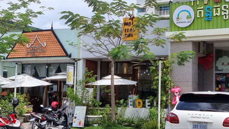  캄코시티 커피숍 EDEL CAFE