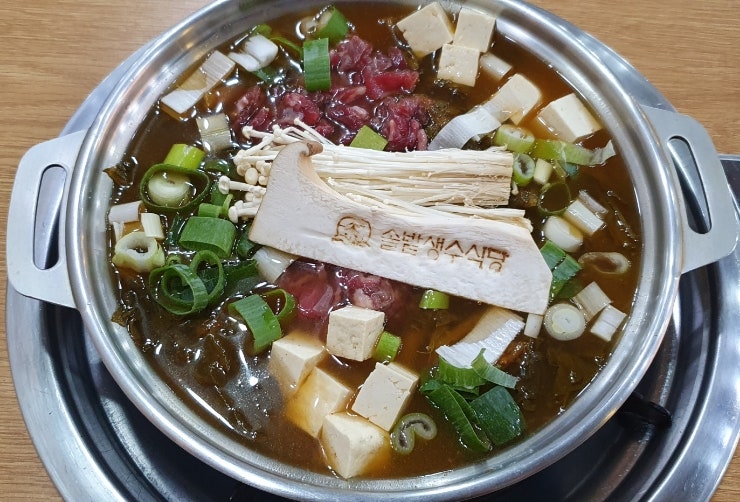  들안길 맛집은 솔밭생수식당
