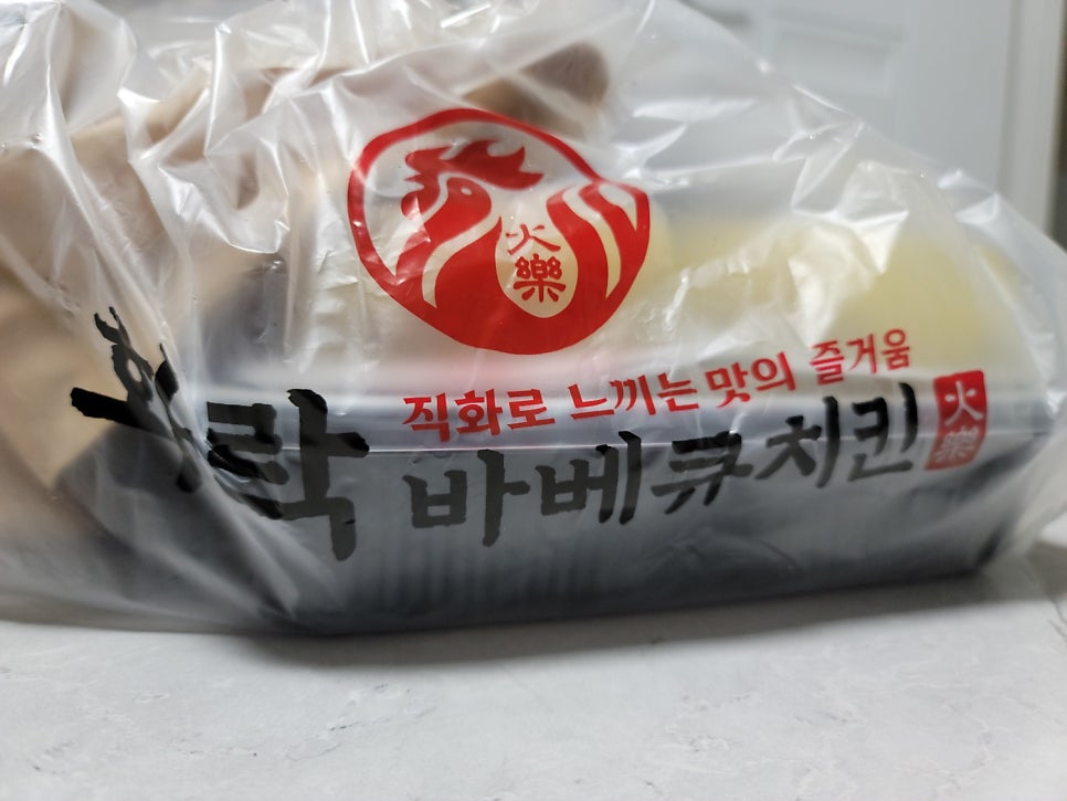 화락바베큐치킨 인천청라점 사진 5
