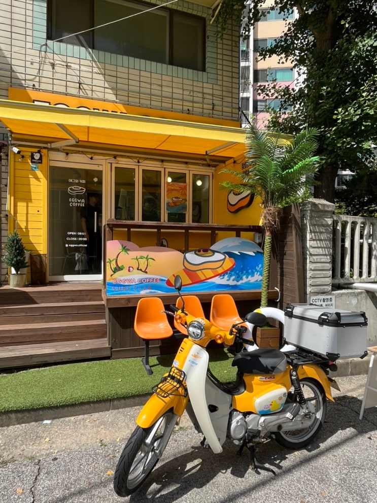  [의정부 금오동 테이크아웃 카페] 맛있는 계란빵과 에그타르트, 커피까지 먹고싶다면? 에그와커피 추천!