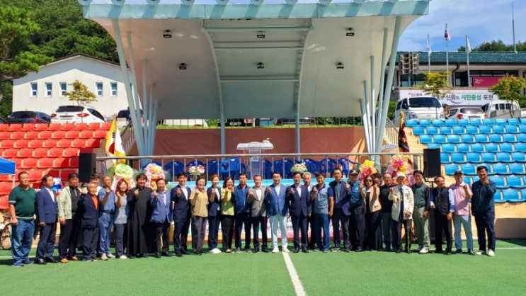  화현면민 한마음 체육대회