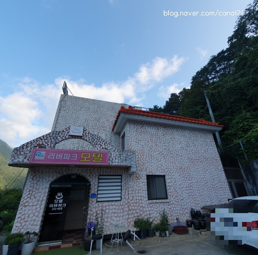 Ribeopakeumotel photo 1