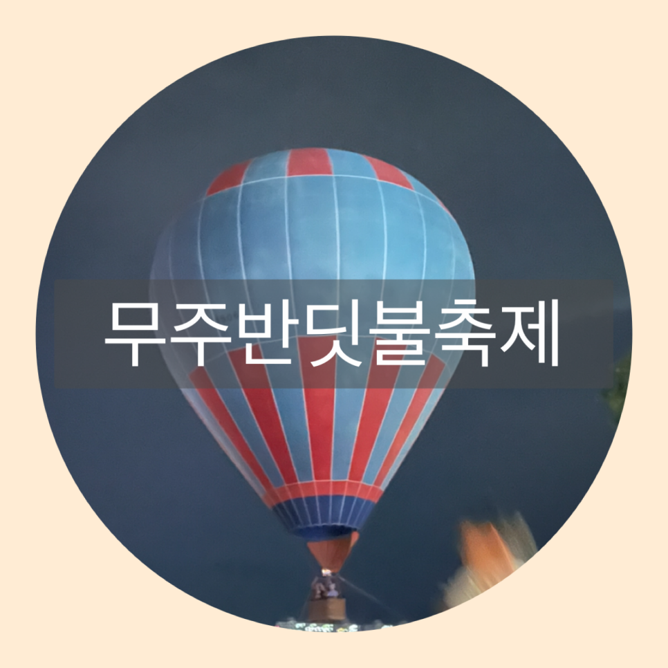 골목식당 사진 1