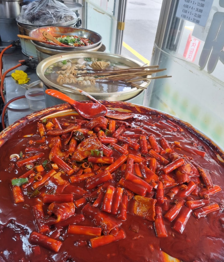  부산 해리단길 맛집 빨간떡볶이 순대 포장후기