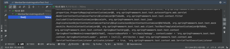  Spring Boot - 스프링 데이터 JPA