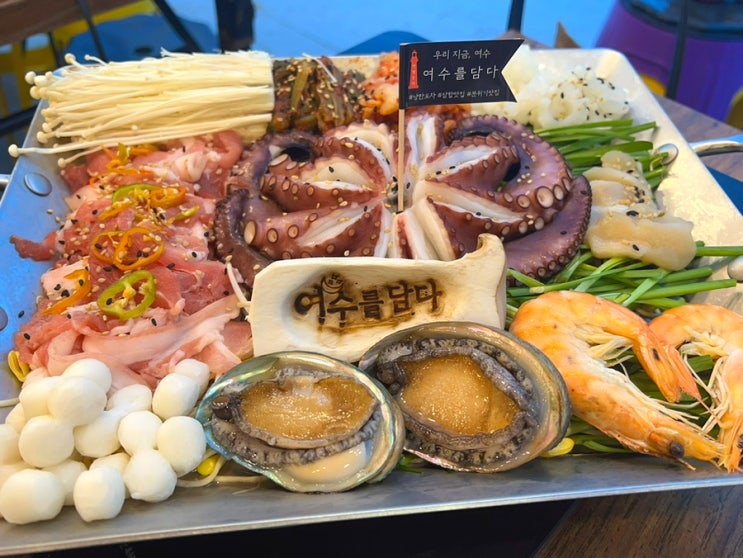  여수 낭만포차 뷰 맛집 여수를 담다 내돈내산