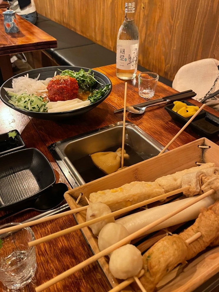  [대전/괴정동술집]철길부산집, 다양한 어묵을 맛볼 수 있는 이자카야