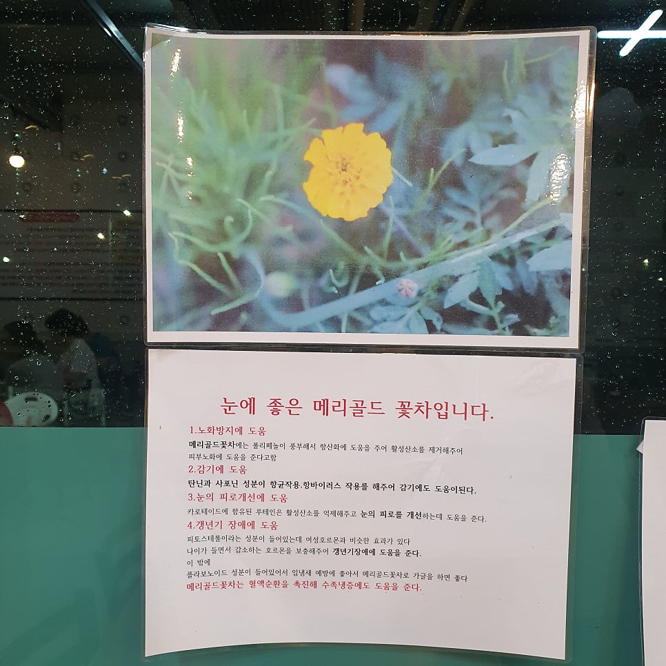 일송정 구지점 사진 6