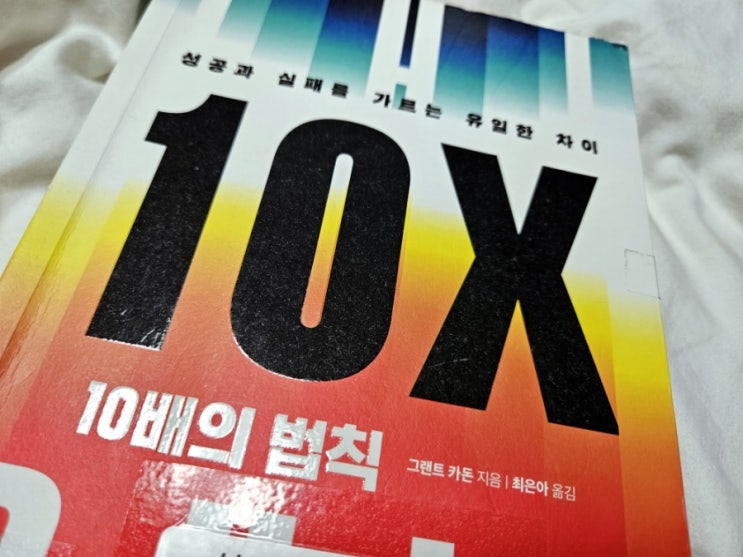  2023년 독서 리스트 현황
