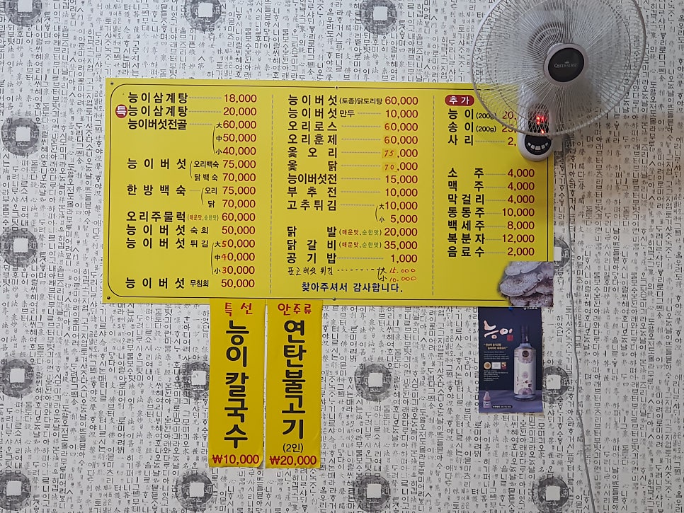 일송정 구지점 사진 4