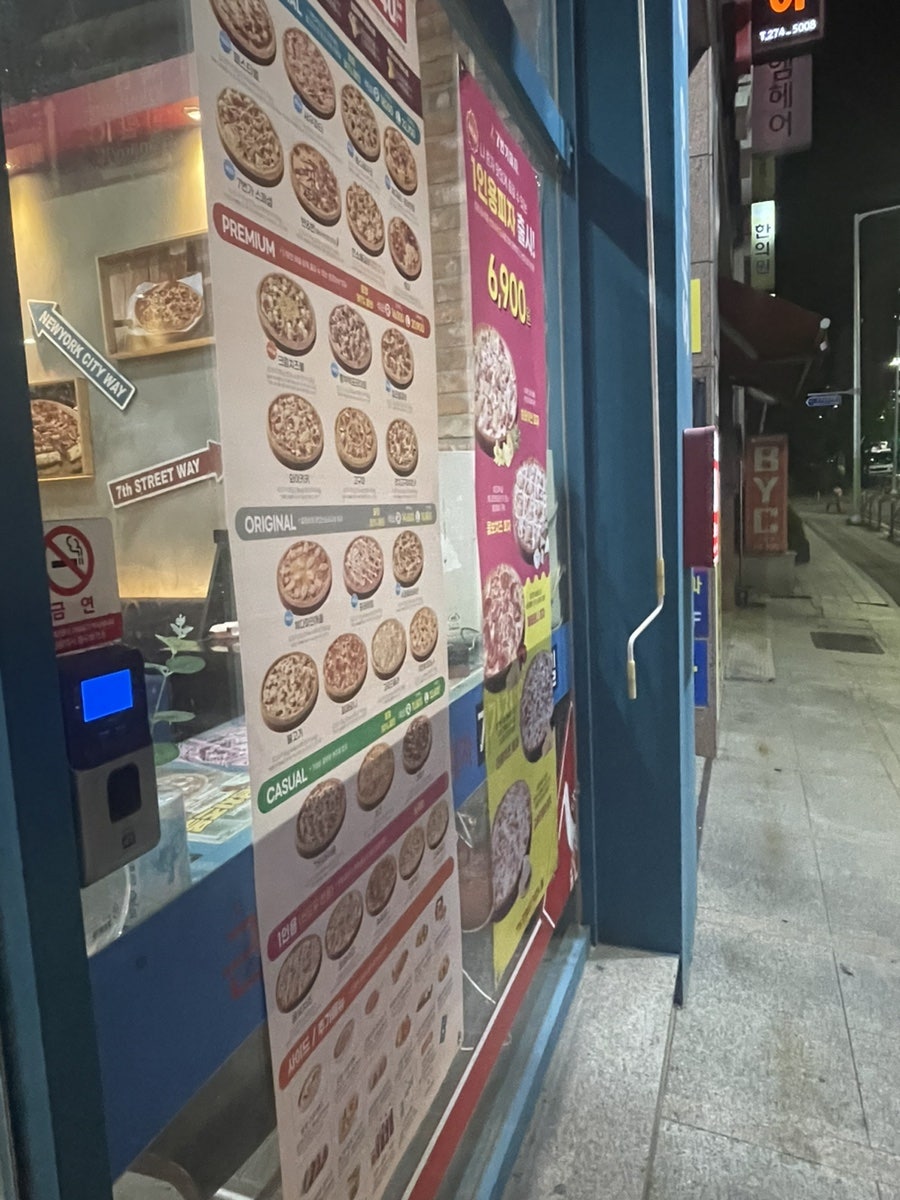 7번가피자 가오점 사진 2