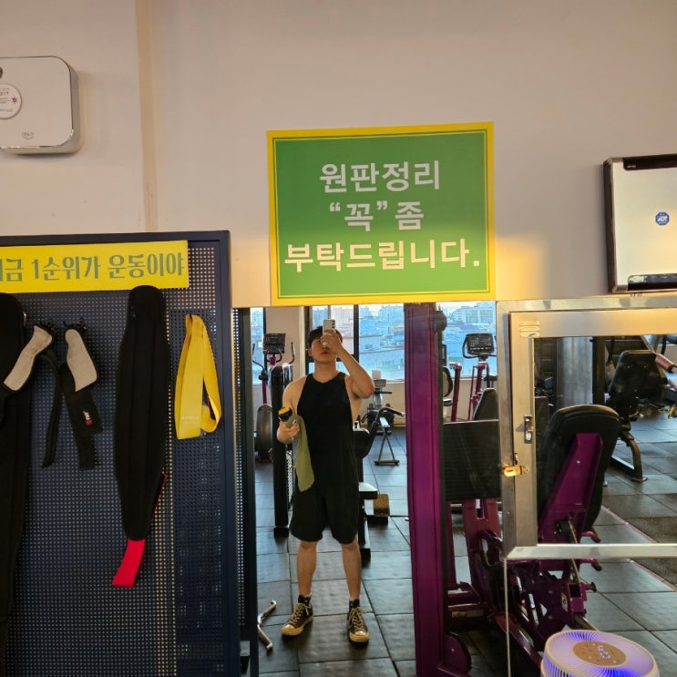 오늘 운동 일기, 20230902 오늘 운동 일기, 20230902