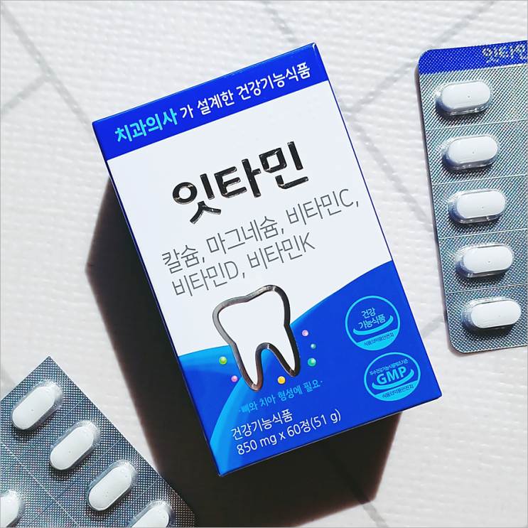  잇타민 이타민 임플란트영양제 치아와 잇몸관리 시작해요!