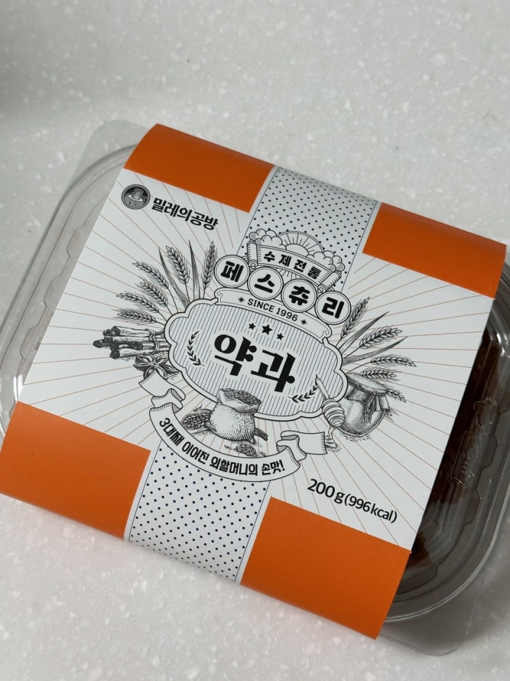  마켓컬리 추천 간식 밀레의공방 페스츄리약과 내돈내산