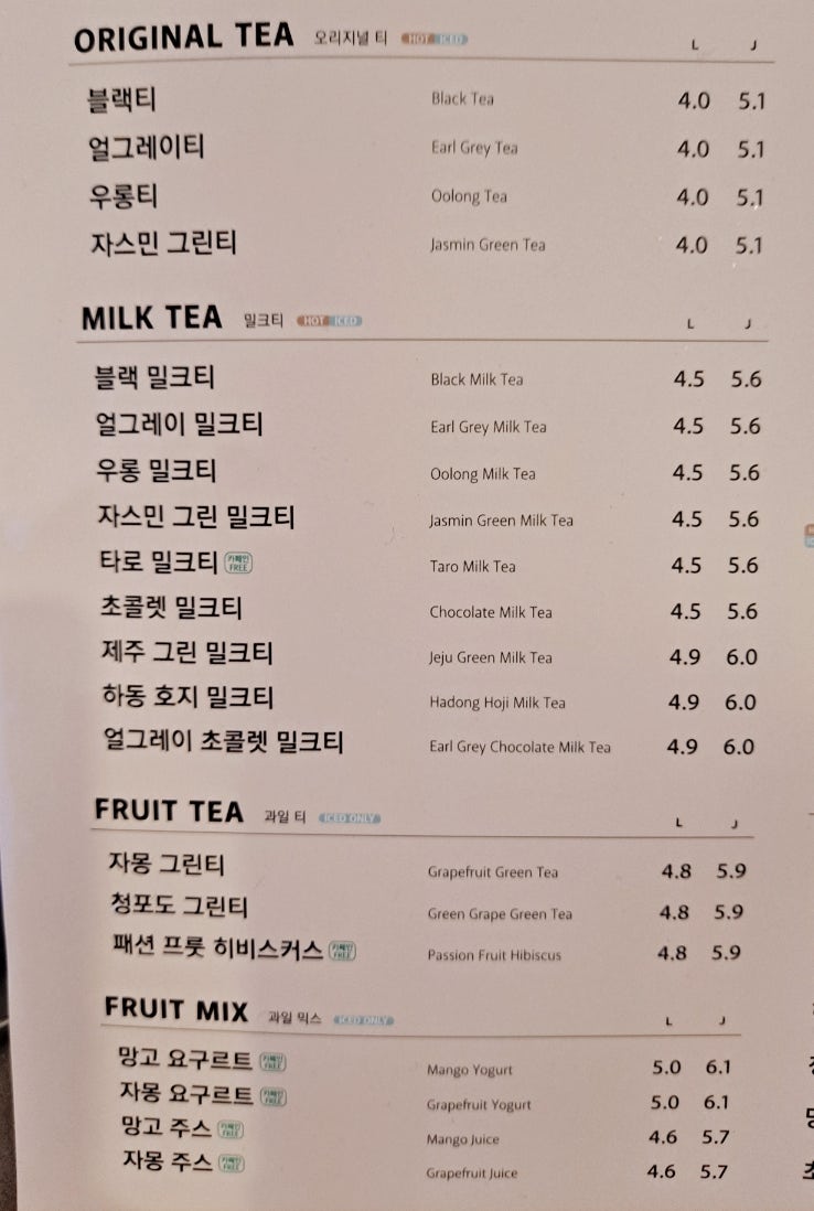 공차 울산달동점 사진 2