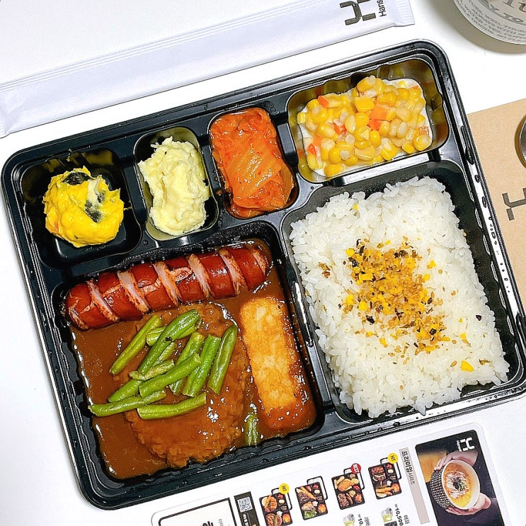 한솥도시락 메뉴 가격 9월 한우 함박스테이크 신메뉴 한솥도시락 메뉴 가격 9월 한우 함박스테이크 신메뉴