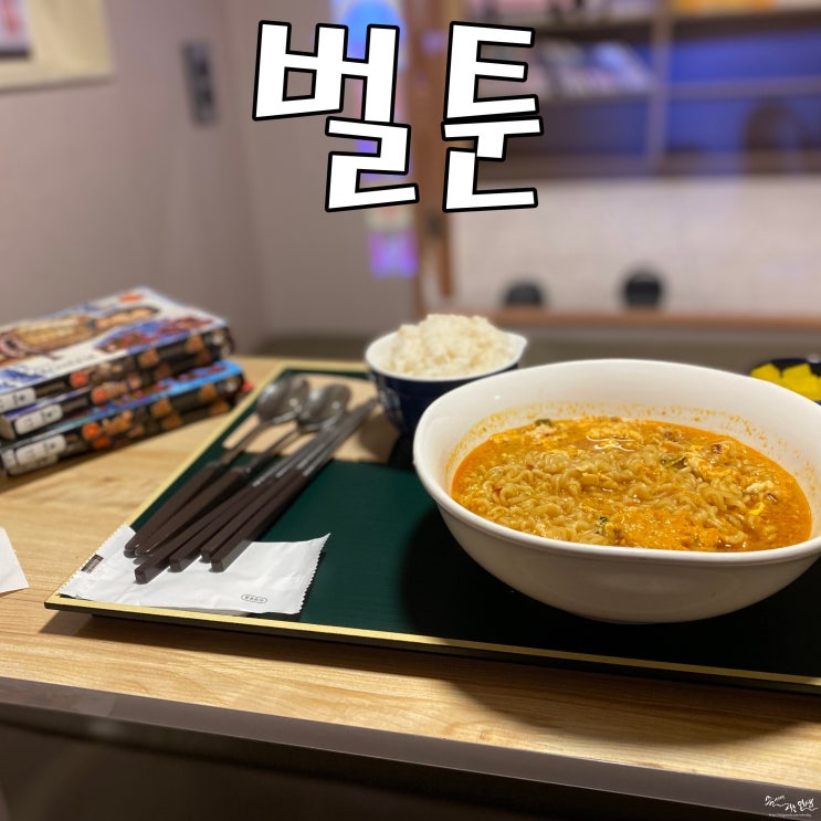  [수원시청역 만화카페] 수원 만화카페 벌툰 인계점