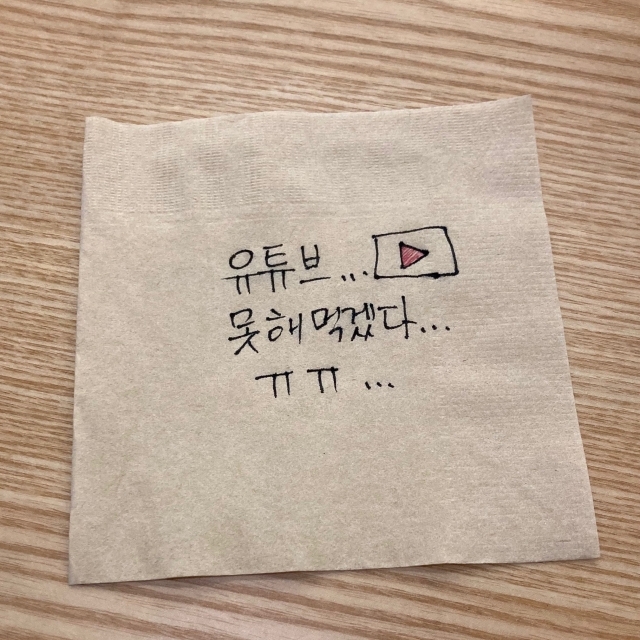 “월 100만원도 힘들어요” 결국 떠나는 유튜버 실상…아무리 얘기해도 “월 100만원도 힘들어요” 결국 떠나는 유튜버 실상…아무리 얘기해도