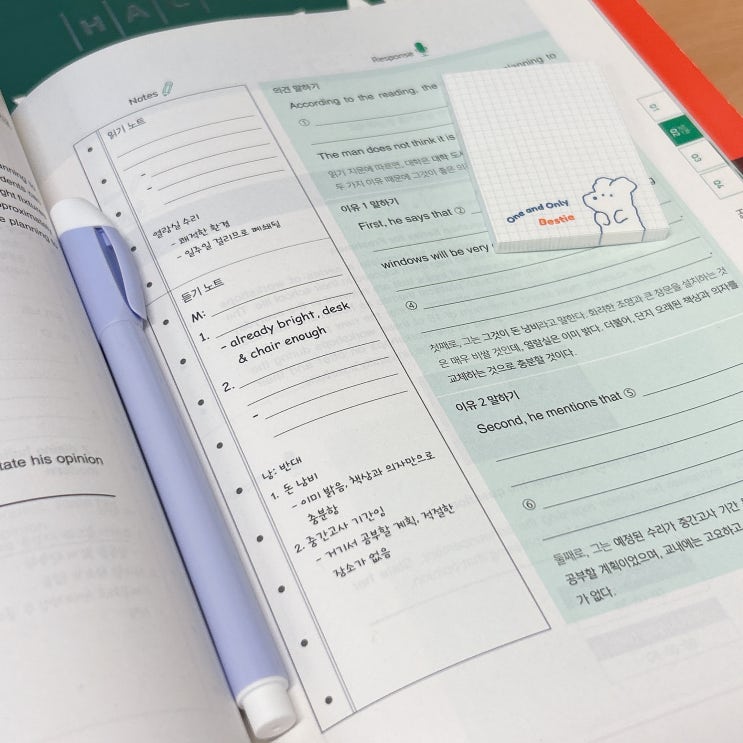  [토플독학] 개정 문제까지 완벽 대비!