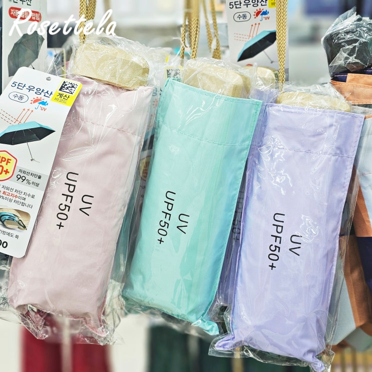  다이소 양산 내부 암막 자외선 차단되는 5단 경량 우산 가격 후기