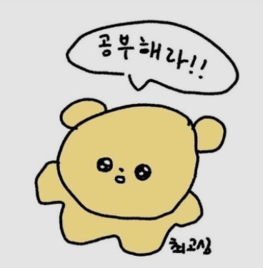  [율밥퍼] SAP 아이콘 설명