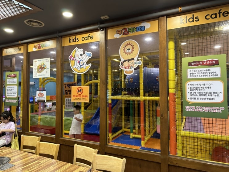 광명 키즈카페 있는 식당 아이와 가기 좋은 소하동 본가왕뼈감자탕