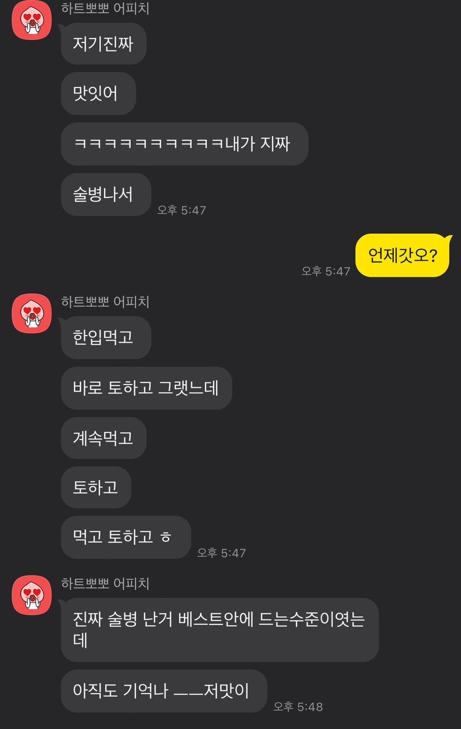 고향손칼국수손두부 사진 2