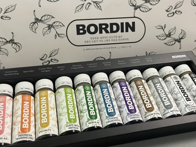  보르딘 콜드브루 더치커피 카카오톡 선물 추천