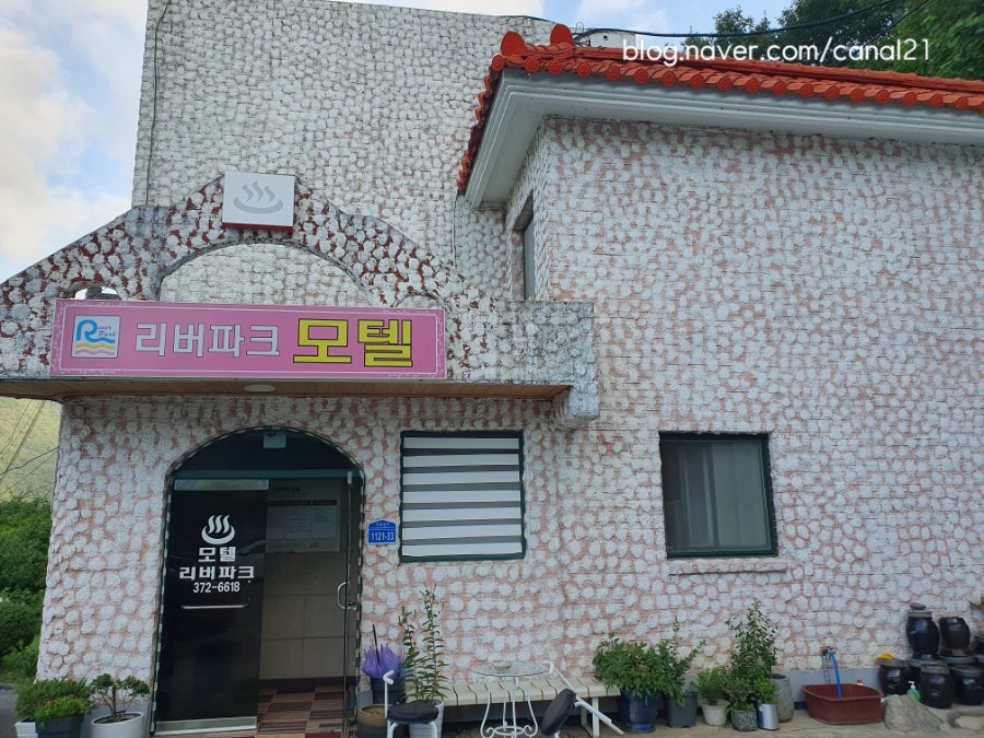 Ribeopakeumotel photo 2