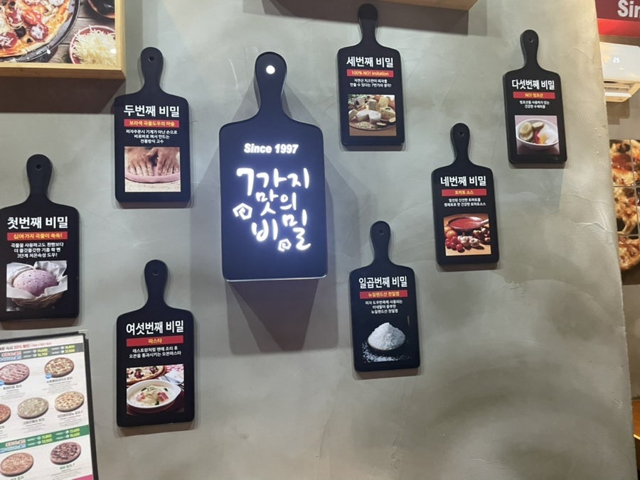 7번가피자 가오점 사진 5