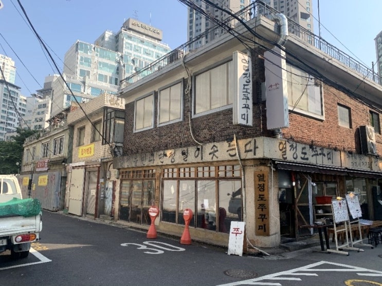  열정도 쭈꾸미 | 용산 남영역 찐맛집 웨이팅 기본 1시간 운이 좋았다