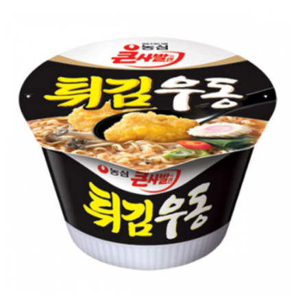  젊음의 추억 한 편, 컵 라면 튀김우동
