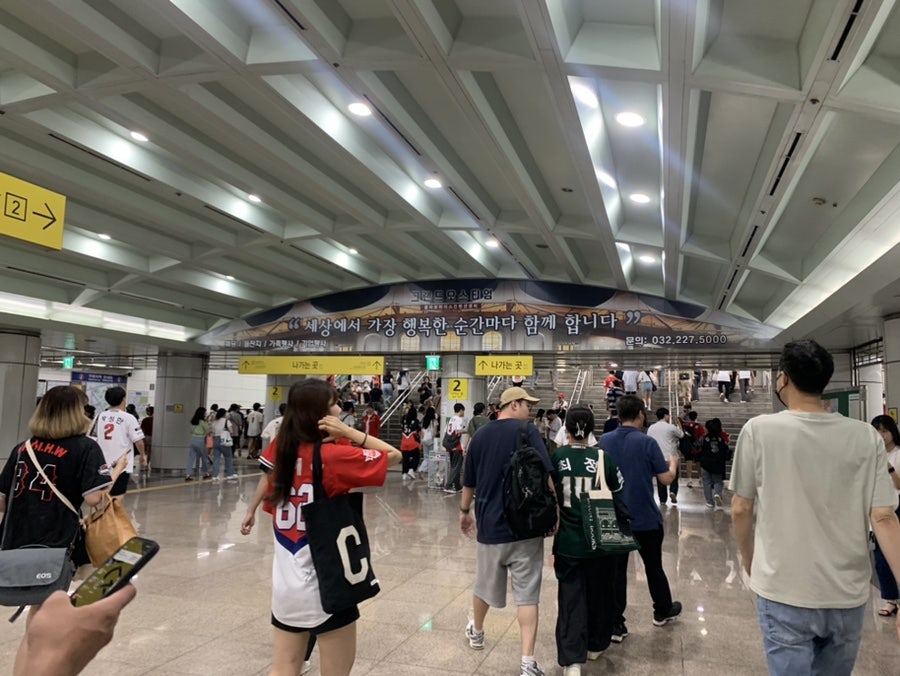 더앨리 인천문학구장점 사진 1